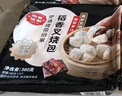 稻香诚制芝士肠仔包260g 4个 儿童早餐半成品 港式广式早茶 包子速食面点 实拍图
