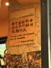 京东京造头层竹青竹席【可折叠双面可用】凉席碳化席子双人冰丝单席1.5米 实拍图