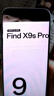 OPPO Find X9s Pro 12GB+512GB 自在白 哈苏 2 亿大底超清主摄 旗舰手机【双反复古口袋相机套装】 实拍图