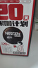 雀巢（Nestle）醇品速溶美式黑咖啡冲泡后*0糖运动健身燃减防困20包*1.8g 实拍图