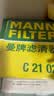曼牌滤清器（MANNFILTER）C21022/C21011空气滤芯格适用宝来速腾高尔夫7明锐朗行蔚领 实拍图