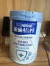 雀巢（Nestle）怡养乳铁蛋白中老年奶粉800g双益生菌配方高钙 送礼送长辈 实拍图