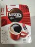 雀巢（Nestle）醇品速溶美式黑咖啡粉*0糖0脂*健身燃减防困48包*1.8g 实拍图