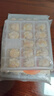 袁记味享鲜虾蟹籽云吞500g 袁记云饺手工包制馄饨饺子水饺儿童 实拍图