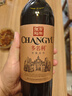 张裕多名利窖藏优选级 干红葡萄酒 750ml*6瓶 整箱装 赤霞珠 红酒送礼 实拍图