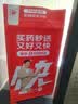 康缘 复方南星止痛膏6贴 散寒除湿，活血止痛 用于寒湿瘀阻所致的关节疼痛，肿胀，活动不利，遇寒加重 实拍图
