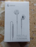 漫步者（EDIFIER）H180Plus 半入耳式有线耳机 手机耳机 音乐耳机 K歌耳麦 3.5mm接口 电脑笔记本手机适用 实拍图