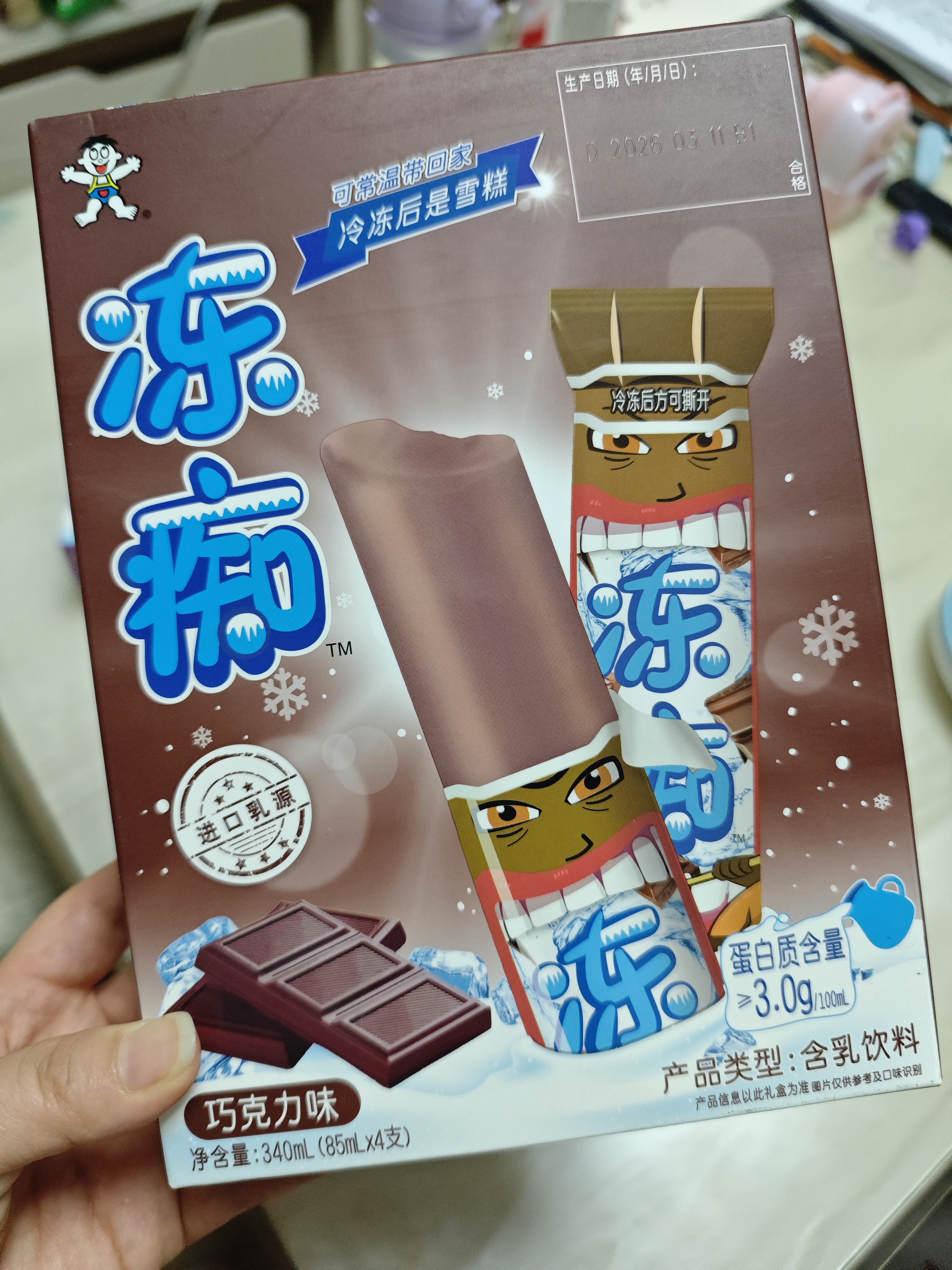 旺旺冻痴 巧克力味 85ml*4支 夏季休闲零食 实拍图