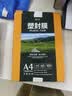 豪艺（HOOYE）A4 60mic塑封膜文件照片高清透明护卡膜塑封机过塑膜高性价比6丝 实拍图