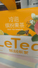 乐品乐茶【露思同款】LeTea冷泡茶缤纷花果袋泡茶包茉莉花茶绿茶30包送杯 实拍图