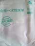 全棉时代一次性床单纯棉加厚出差酒店隔脏旅行用品便携双人款1包220*200cm 实拍图