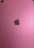 Apple/苹果 iPad 11英寸 A16芯片2025年款 平板电脑 (256GB WLAN版/学习办公娱乐)粉色 实拍图