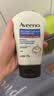 艾惟诺（Aveeno）艾维诺护手霜燕麦防干裂起皮 四季补水保湿滋润舒缓干敏皮女士 实拍图