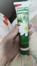 Herbacin好本清德国小甘菊清爽护手霜75ml 高档实用伴手礼礼物送礼 实拍图