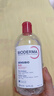 贝德玛（BIODERMA）【七夕情人节礼物】粉水敏感肌洗卸温和不伤肤卸妆水500ml 实拍图