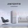 米家小米186L两门冰箱一级能效小型家用节能安静运行冷冻冷藏租房宿舍官方正品京东自营MC-186DMD 实拍图