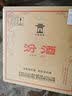 汾酒 黄盖玻汾 清香型白酒 53度 475mL*6瓶整箱 年份随机 实拍图