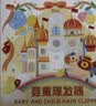 如山婴儿理发器静音自动吸发宝宝剃头发新生儿童电推子剃发神器超 实拍图