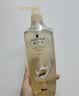 施华蔻（Schwarzkopf）氨基酸赋活修护洗发露600ml 无硅油洗发水 改善毛躁柔顺温和 实拍图