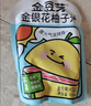 金豆芽金银花柚子汁儿童饮品夏天小孩果汁饮料送礼礼盒100ml*22袋 实拍图