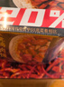 海底捞自热米饭 方便速食加班出游便携户外米饭 照烧鸡肉米饭181g 实拍图