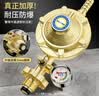 沐唯（muvi）液化气减压阀煤气罐专用阀门新国标家用0.6L低压阀自闭防爆安全阀 实拍图