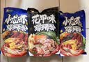 好欢螺螺蛳粉小龙虾味轻享装广西柳州正宗螺狮粉方便速食夜宵袋装螺丝粉 加辣加臭400g*3袋+小龙虾225g*2袋 实拍图
