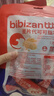 比比赞燕麦巧克力果仁威化酥棒巧克力零食喜糖果 比比赞燕麦酥200g 实拍图