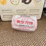 芝麻官正宗黄庄月饼五仁酥皮月饼420g河北石家庄特产糕点心中秋节送礼 实拍图