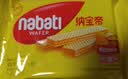 丽芝士（Richeese）Nabati进口奶酪味威化饼干32包512g 休闲零食 早餐下午茶点心礼物 实拍图