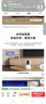 乔安（JOOAN）800万像素摄像头监控无线wifi网络高清夜视监控器360度无死角带夜视全景云台家用监控手机远程AI 实拍图