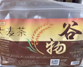贡苑大麦茶880g独立三角包苦荞茶回炒麦芽110包烘焙餐后解腻独立装 实拍图