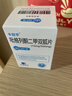 [卡双平] 吡格列酮二甲双胍片15mg/500mg*30片/瓶 实拍图
