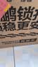 奥鹏梯子家用伸缩梯人字梯家用多功能楼梯扶梯五步梯加固工程梯 实拍图