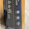 云南白药牙膏护龈高端系列口腔护理牙膏 清新口气洁齿 缓解口腔问题135g*2 实拍图