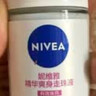 妮维雅（NIVEA）孙颖莎同款抑汗香体止汗露腋下干爽精华爽身走珠液50ml七夕礼物 实拍图