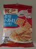 展艺食品级小苏打粉250g自制苏打气泡水果蔬清洁去污面包蛋糕烘焙原料 实拍图