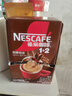 雀巢（Nestle）【樊振东同款】1+2特浓低糖*速溶咖啡三合一冲调饮品90条1170g 实拍图