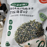 宝宝馋了海苔拌饭碎鳕鱼肉松猪肉虾米儿童拌粥饭面料调味品享宝宝婴儿食谱 DHA高钙肉多多拌饭海苔碎90g（6g*15袋） 实拍图