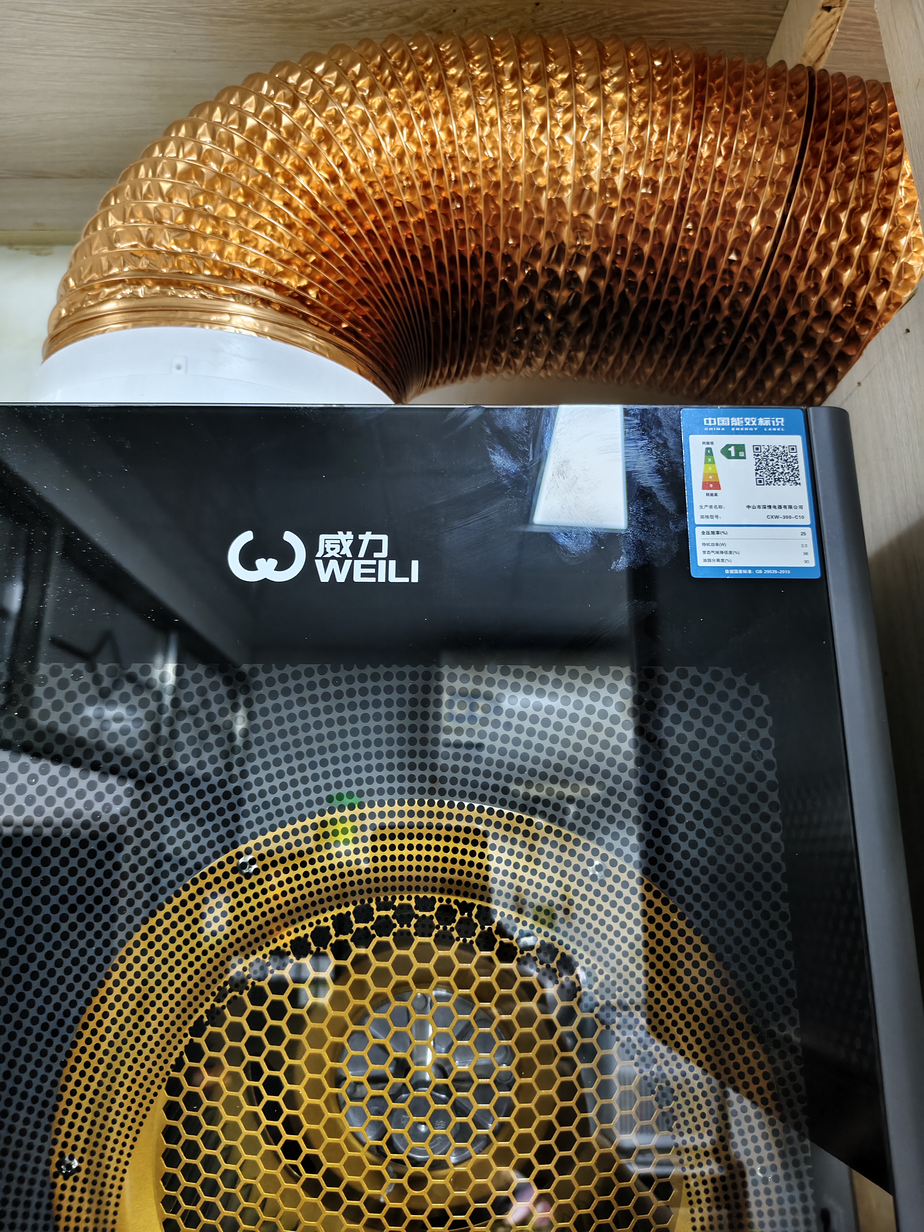 威力(WEILI)抽油烟机家用顶侧双吸油烟机燃气灶套装厨房46立方爆炒大吸力烟灶套装白色烟机灶具套装顶 【黑色单烟机】油污分离超薄体感清洗 实拍图