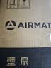 艾美特（AIRMATE）电风扇商用壁扇壁挂式风扇家用摇头转页扇餐厅宿舍食堂工业工程风扇七叶定时墙壁风扇 FW3547T2 实拍图
