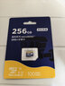 京东京造256GB TF（MicroSD）存储卡U3 C10 A1  4K 高速款行车记录仪&监控摄像头手机内存卡 实拍图