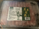 潮夫道原切羔羊羊肉卷400g羊肉片涮肉火锅食材麻辣烫烧烤 实拍图