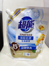 超能【肖战同款】洁净柔护洗衣液 橙花茉莉香 24斤 15分钟快洗 实拍图