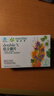 安利（Amway）纽崔莱多种复合维生素BCE男女孕妇中老年补钙补铁倍立健 2袋*30片 实拍图