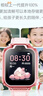 荣耀WhizKid儿童手表3【国家补贴】钻石粉 1.69英寸大屏幕 十重精准定位 QQ便捷社交 儿童电话手表 实拍图