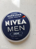 妮维雅（NIVEA）男士【清爽不油腻】清爽润肤霜套装75ml*2保湿面霜送男友七夕礼物 实拍图