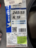 米其林（MICHELIN）汽车轮胎 245/55R19 103H 旅悦+ PRIMACY SUV+ 适配汉兰达/冠道 实拍图
