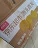 京鲜生 山东羊角蜜甜瓜 净重4.5斤 单果300g+ 生鲜水果源头直发 实拍图