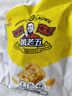 黄老五花生酥糖果 188g/包原味  四川特产 休闲零食 喜糖散装 实拍图